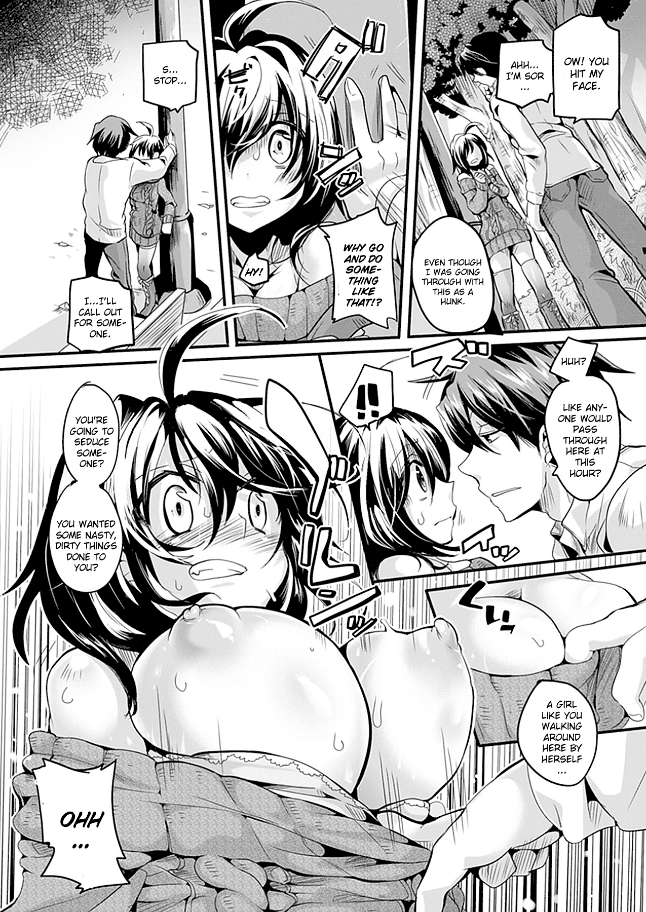 Succubus Night page 2 full
