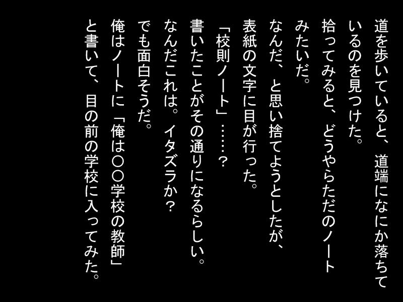 Kousoku × Kousoku page 2 full