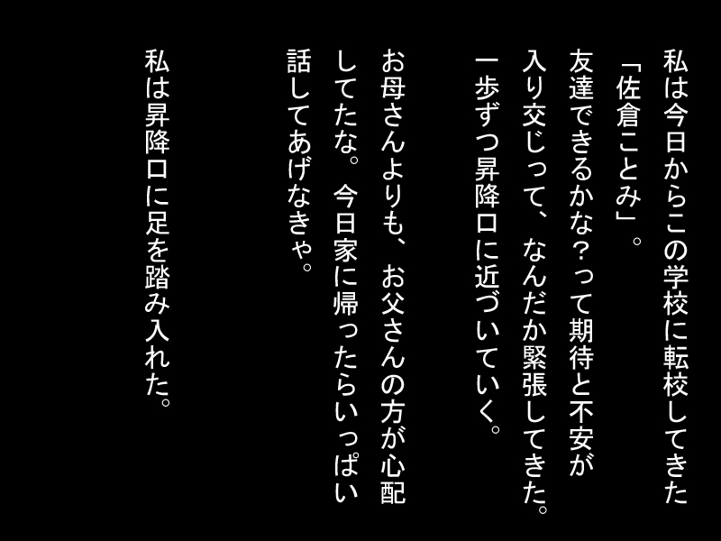 Kousoku × Kousoku page 7 full