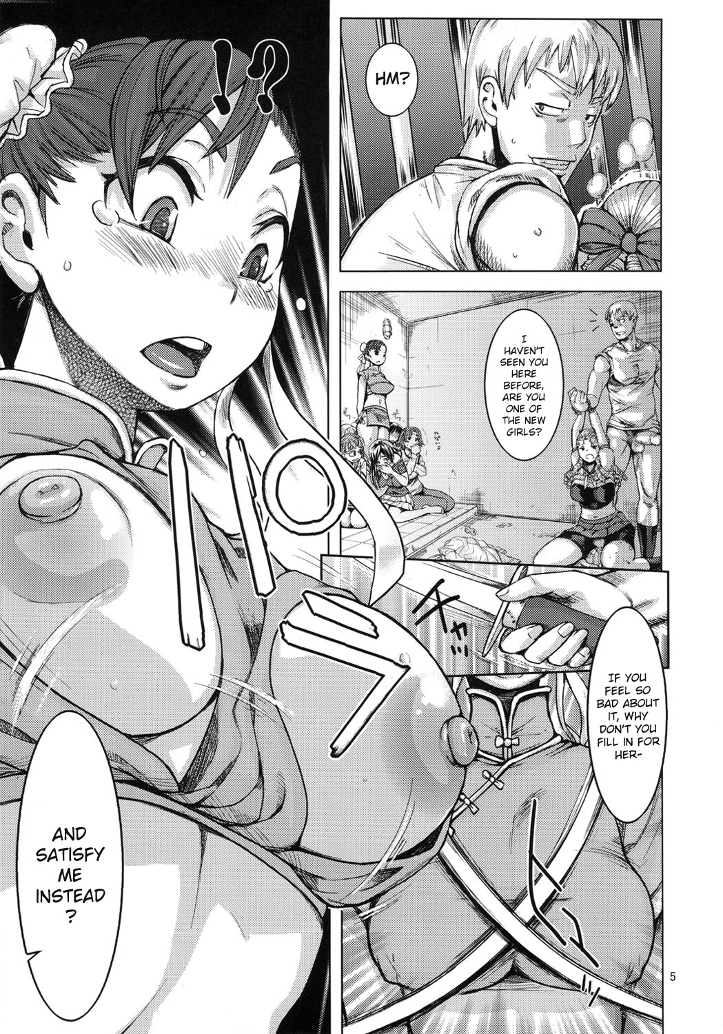Chun-Ketsu page 4 full