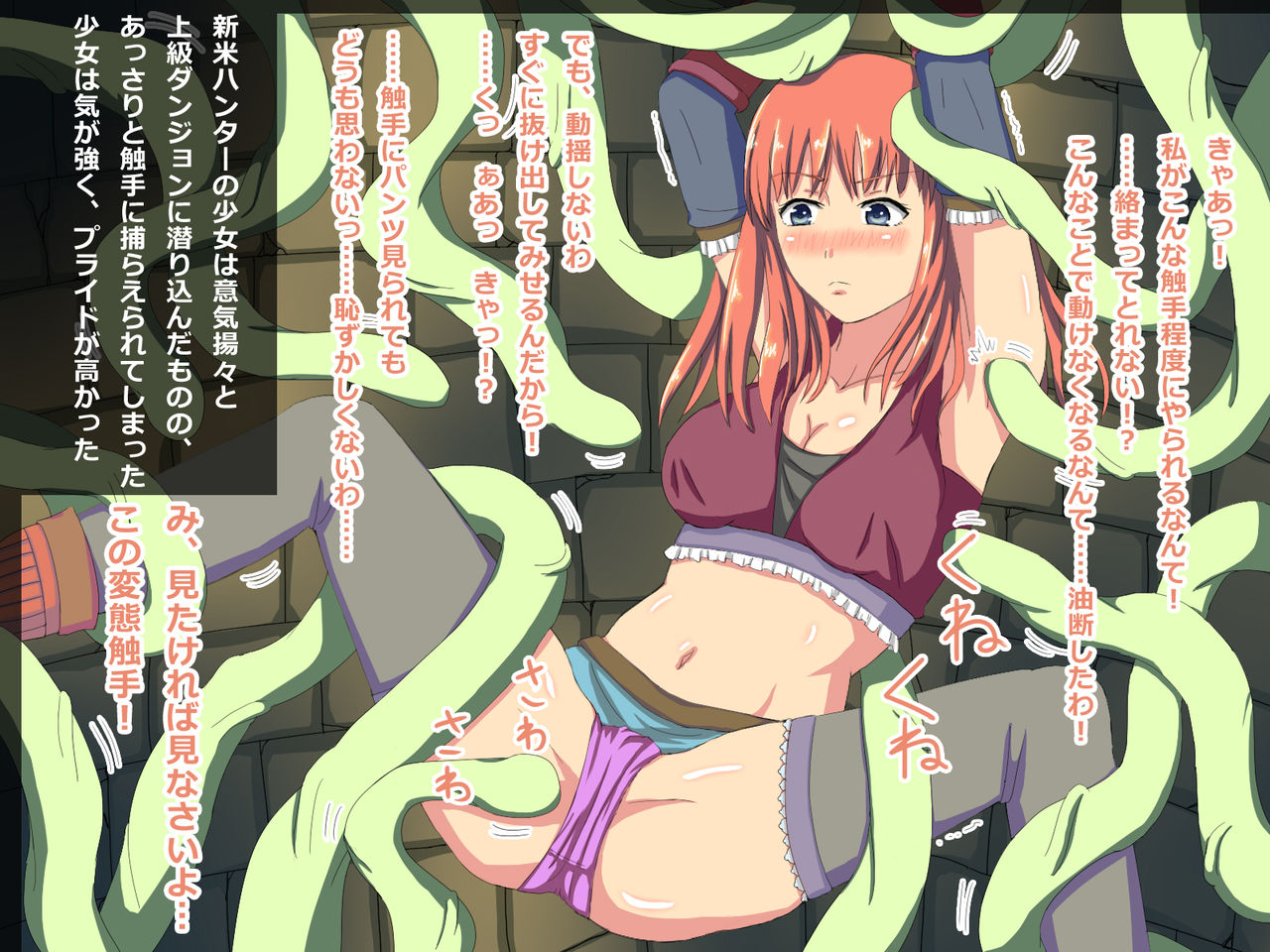Ishukan VIP page 2 full
