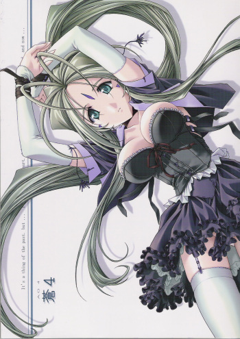 Ao 4 | Blue 4 cover
