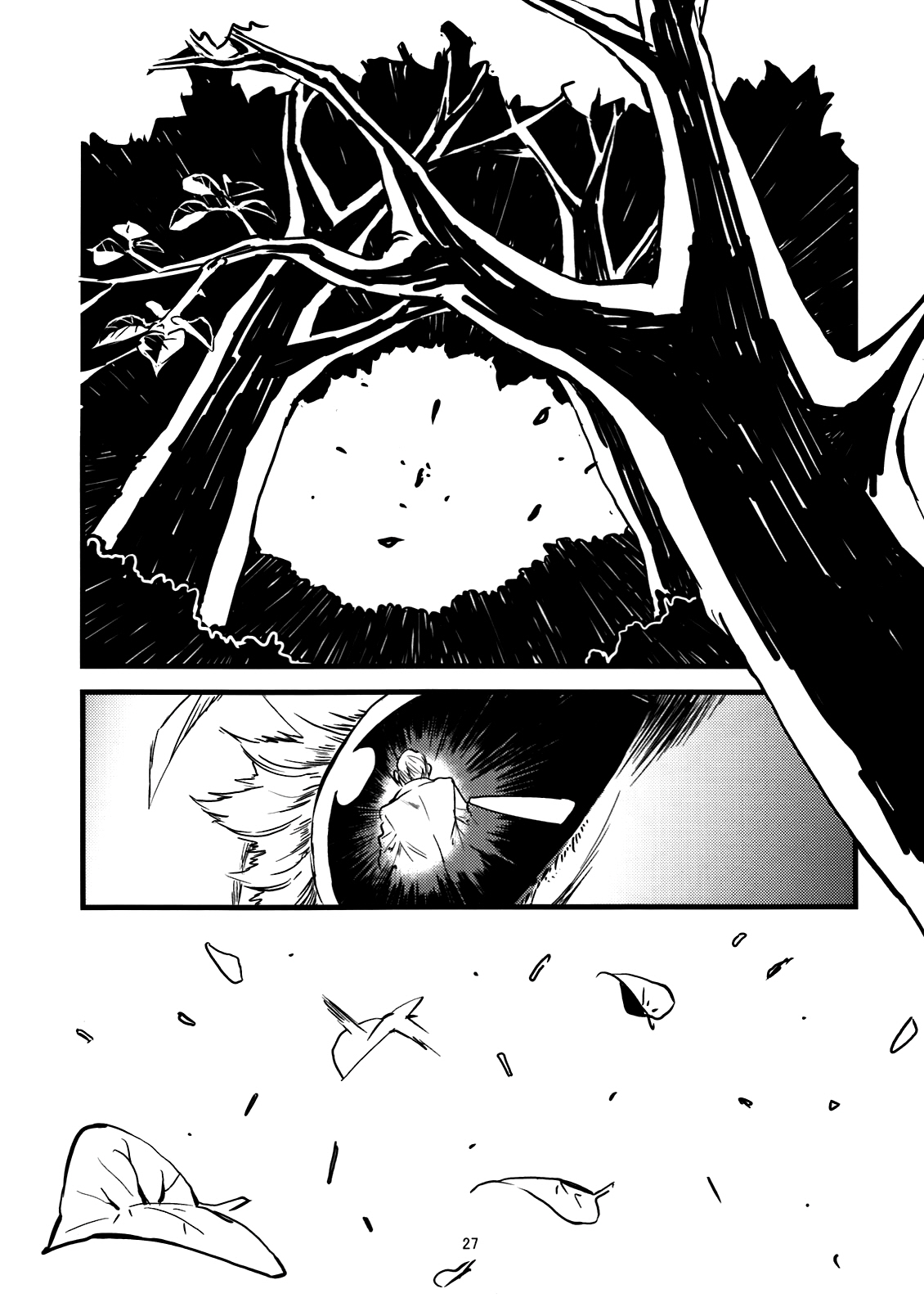 Jingai Shunman Ko no Sho page 5 full