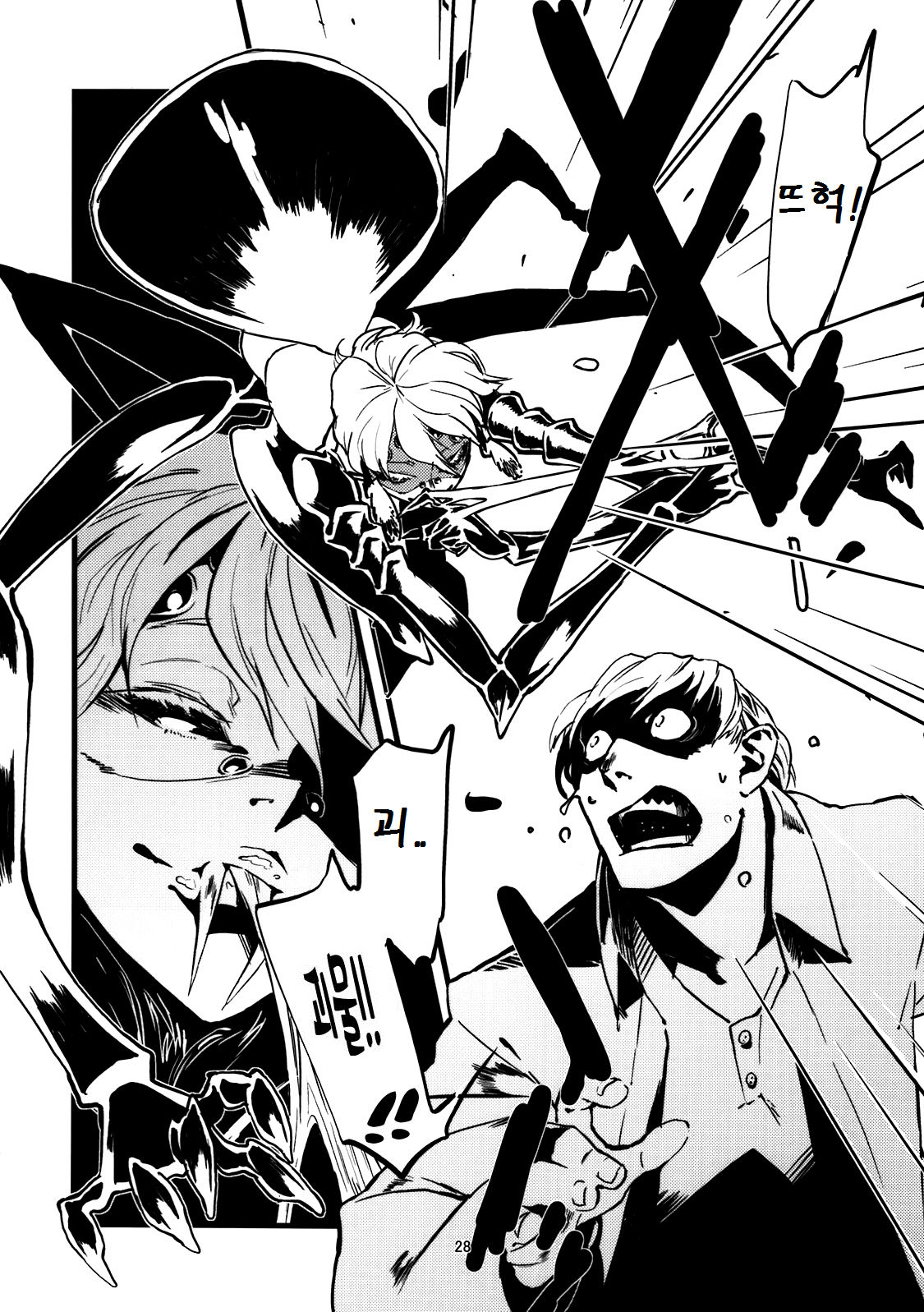 Jingai Shunman Ko no Sho page 6 full