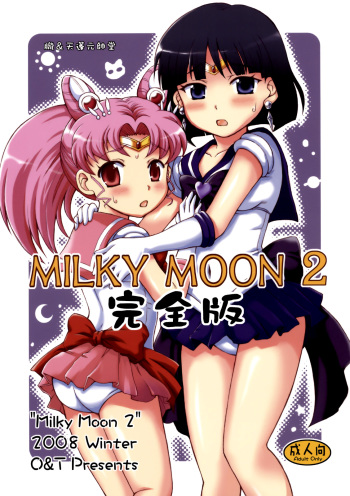 Milky Moon 2 ~Kanzenban~   =knightkeb projects= cover