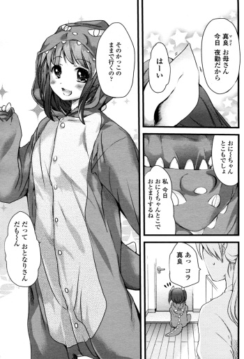 Gokko cover