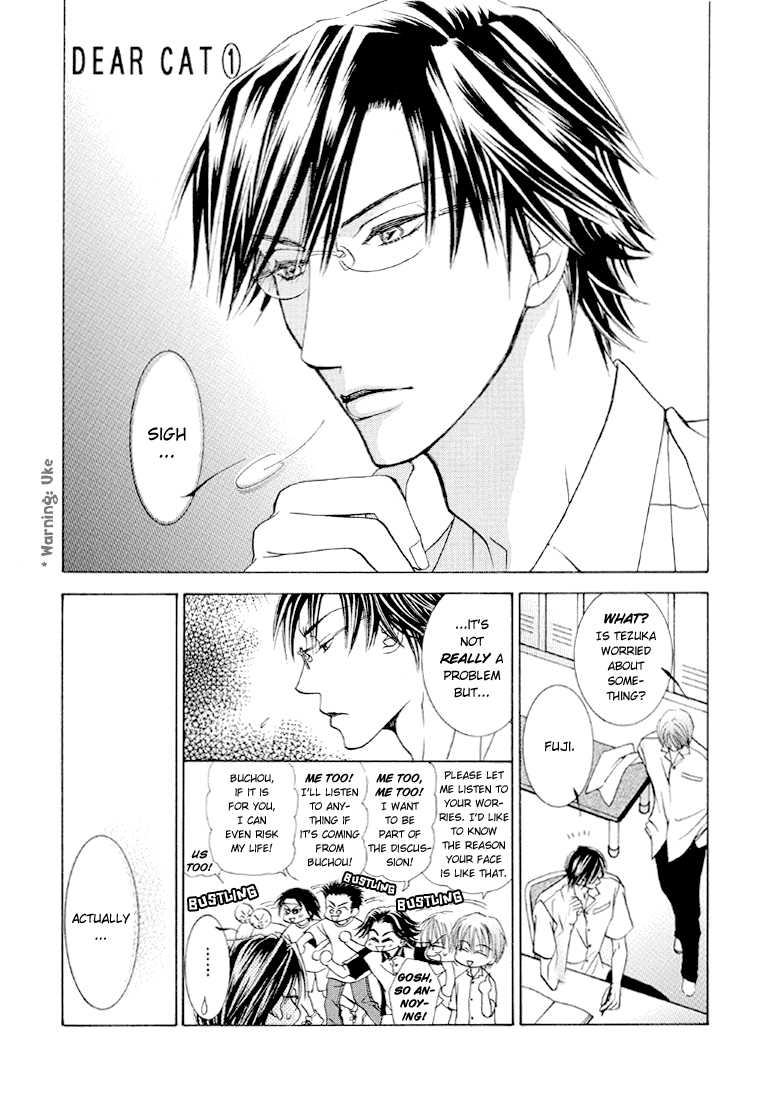 Love Cat page 5 full