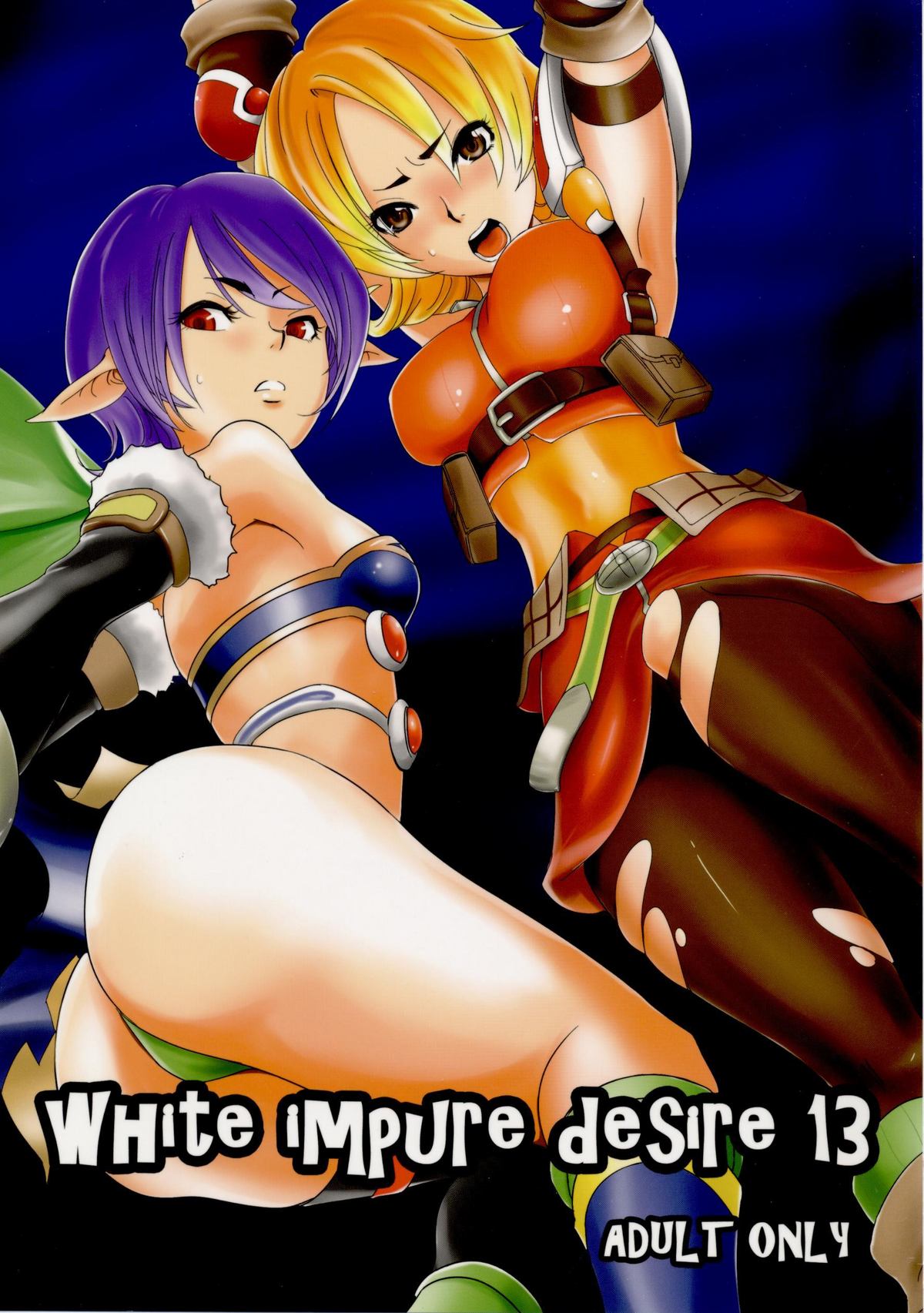 White Impure Desire 13 page 1 full