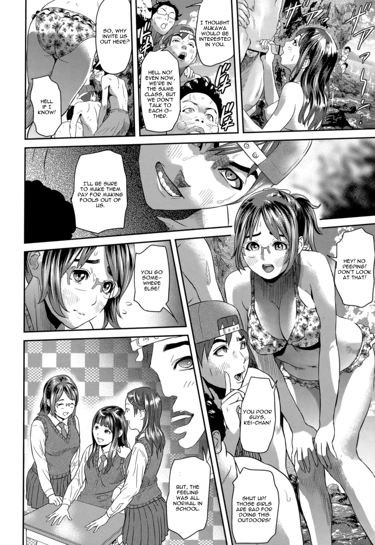 Natsu no Mushi page 2 full