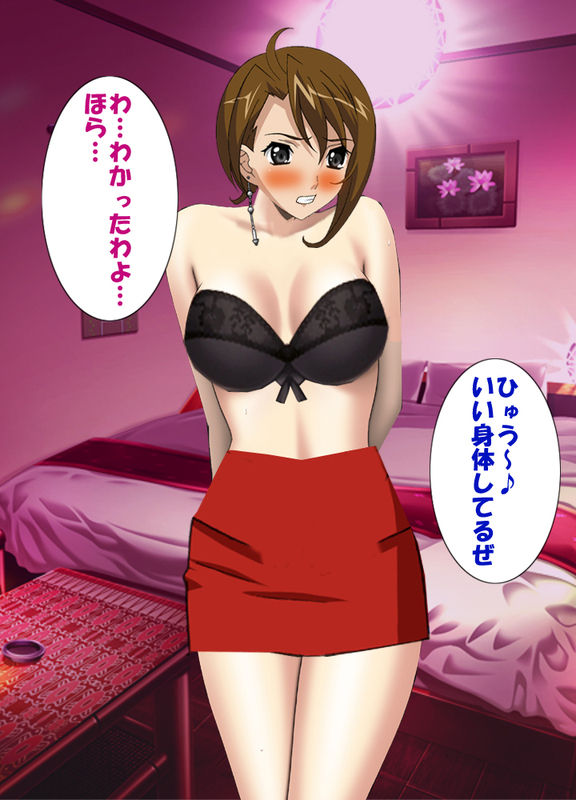 潜入捜査 page 3 full