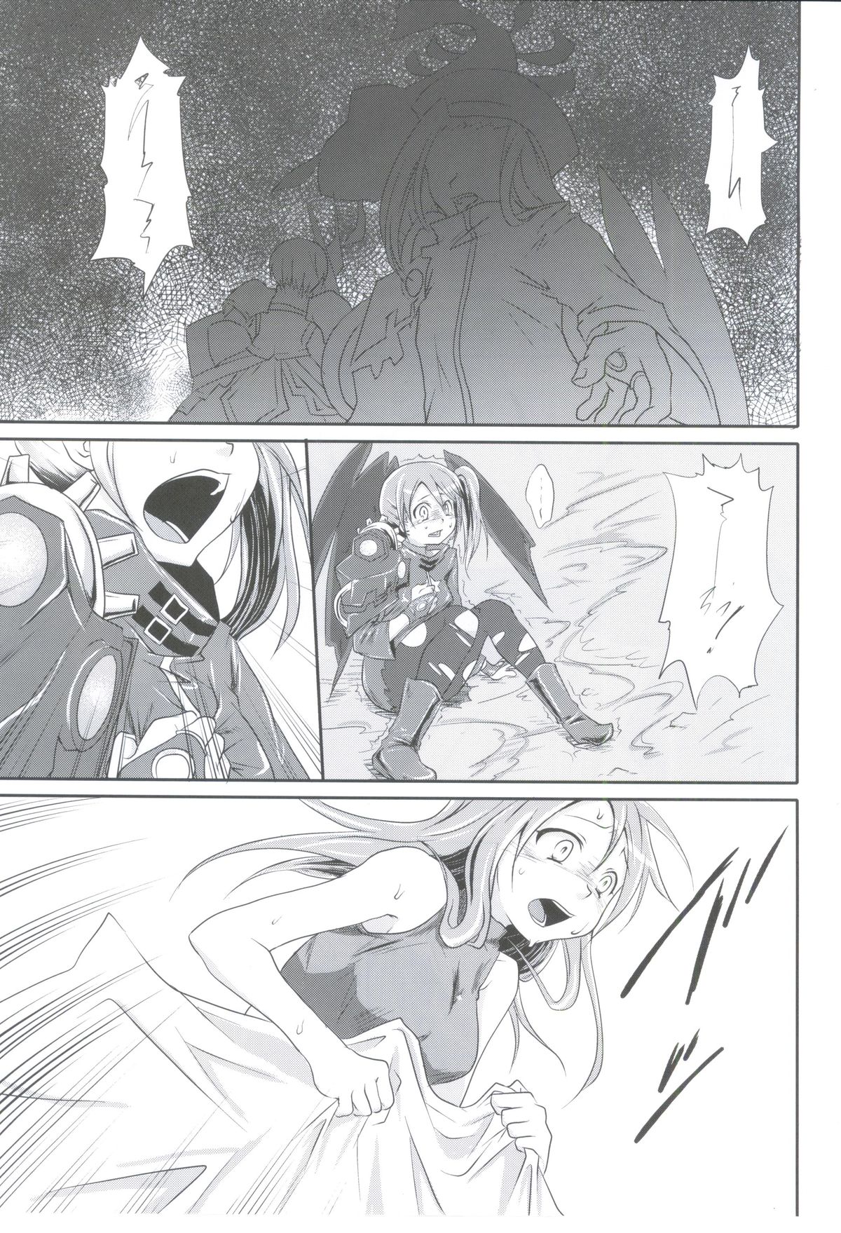 Meikyuu Juvenile page 2 full