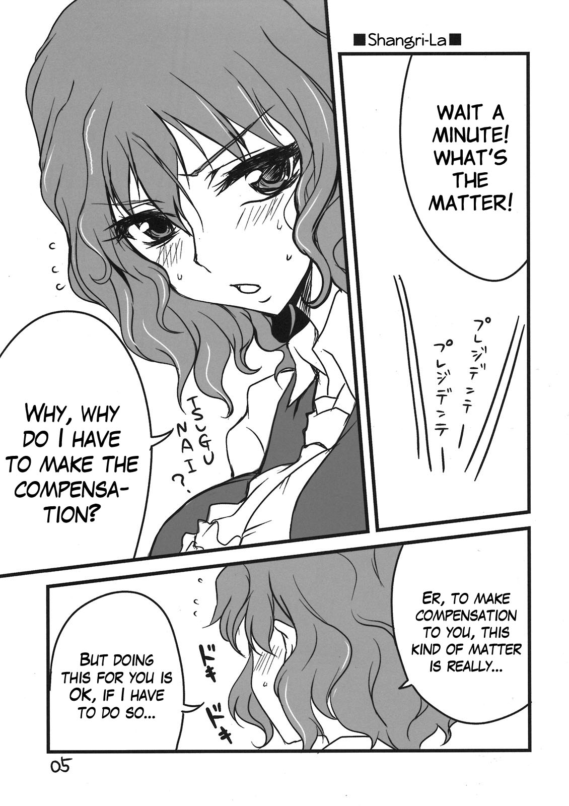 Koko ga Sou, Rakuen sa page 5 full