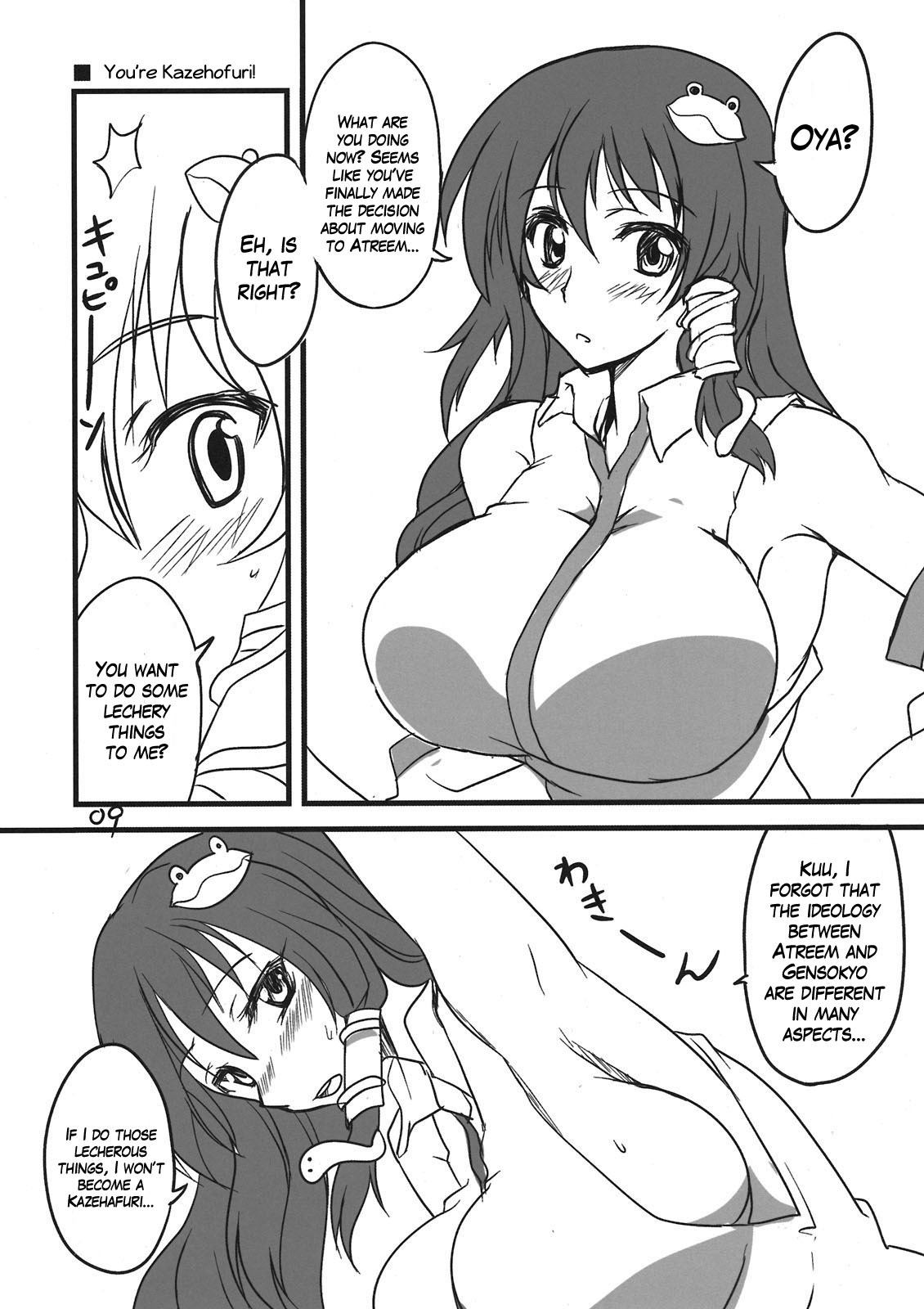 Koko ga Sou, Rakuen sa page 9 full
