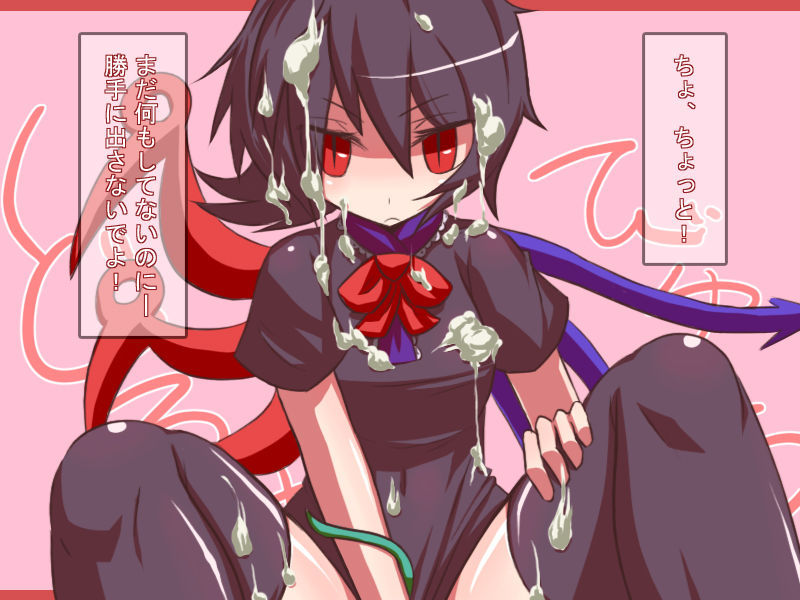 Touhou Shoujo ni Osowaretai! page 8 full
