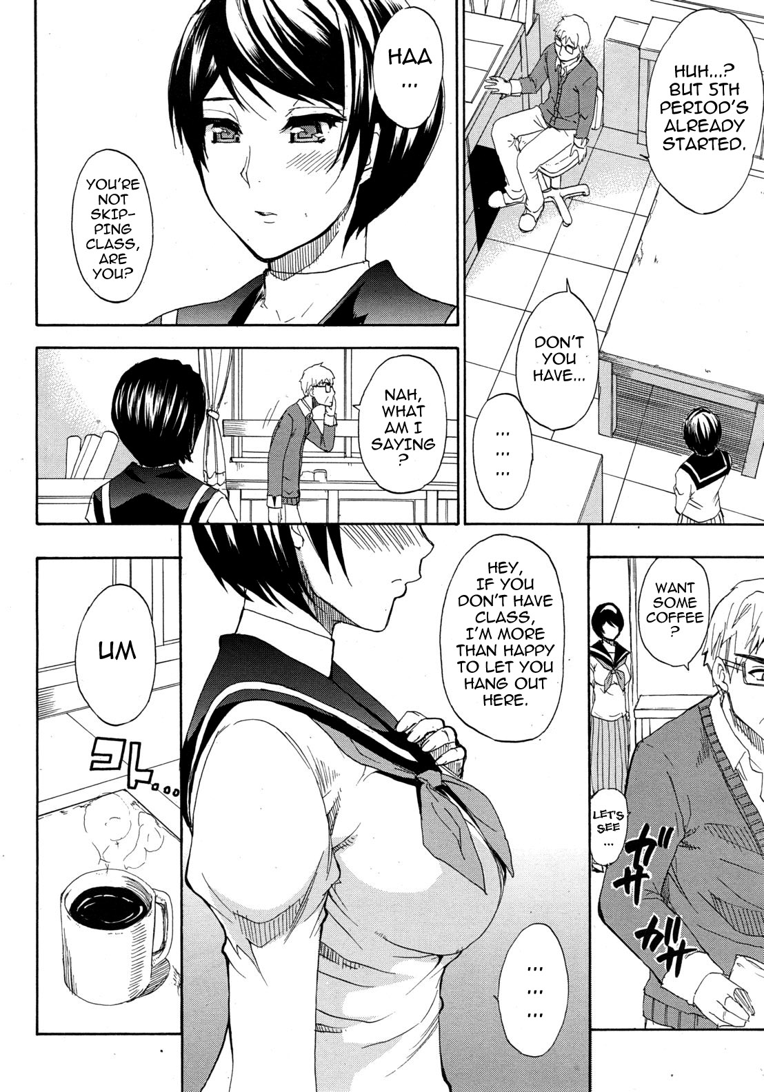 Secret Lesson page 2 full