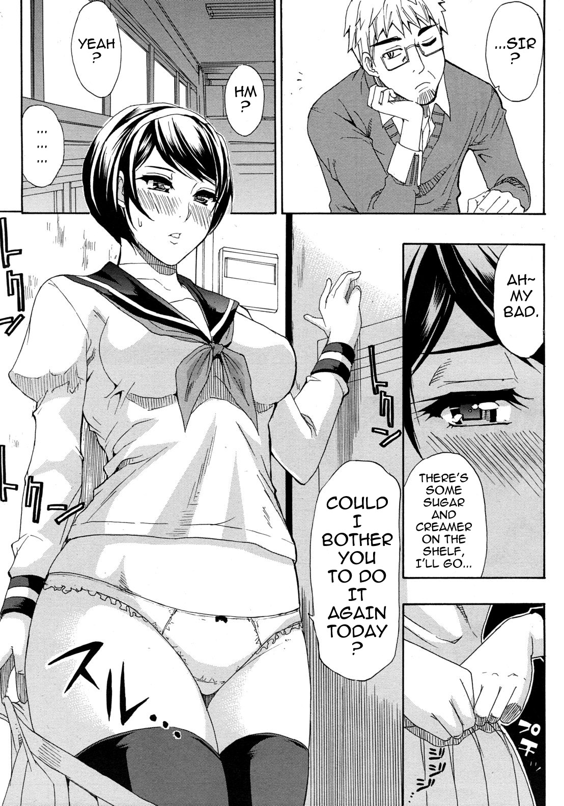 Secret Lesson page 3 full
