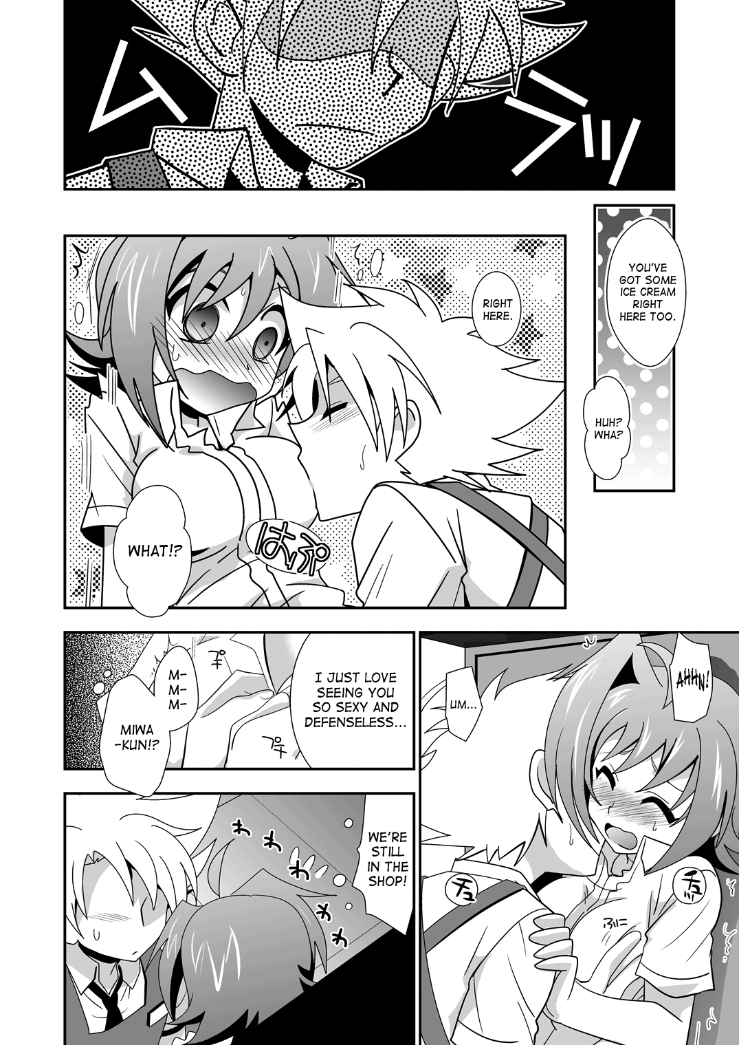 Mou Chotto Dake Onnanoko page 9 full