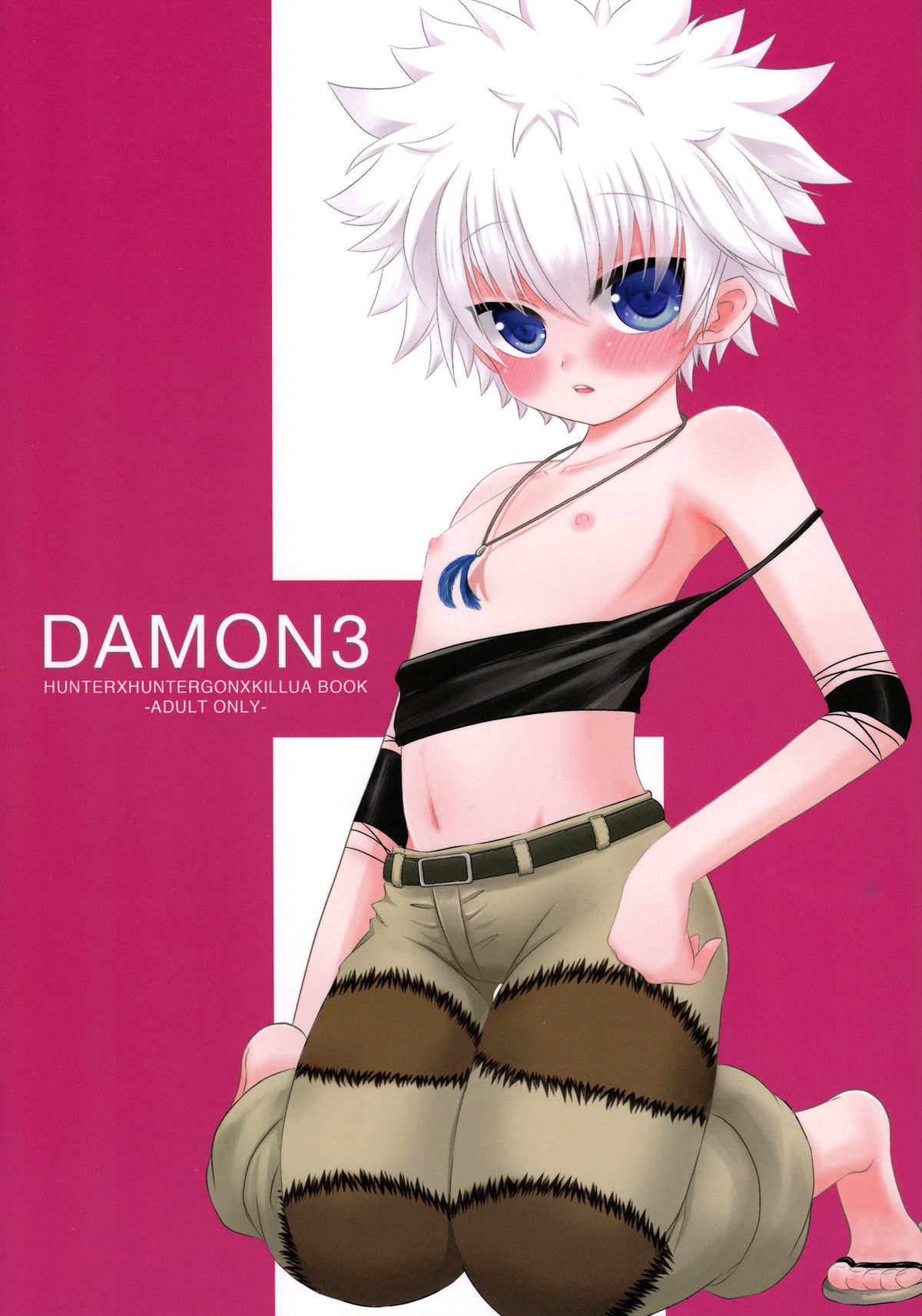 DAMON3 page 1 full