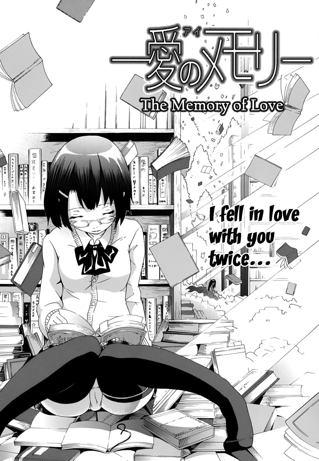 Ai no Memory | The Memory of Love page 6 full