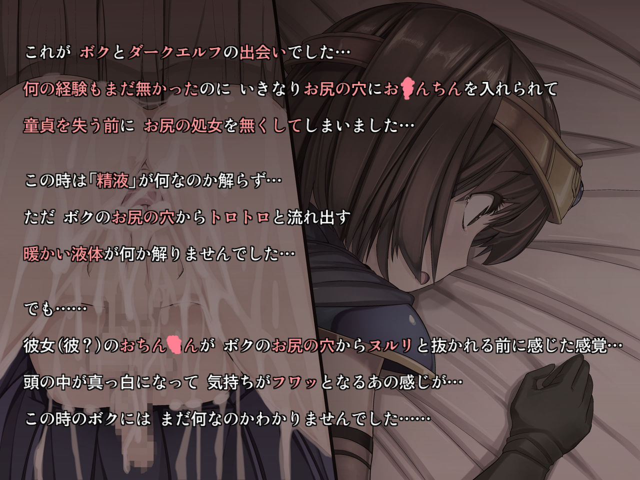 Josou Yuusha to Otoko Darake no Shiro page 10 full