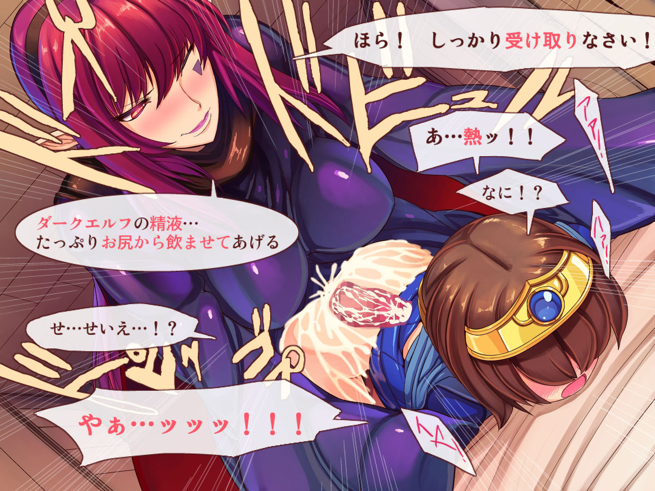 Josou Yuusha to Otoko Darake no Shiro page 7 full