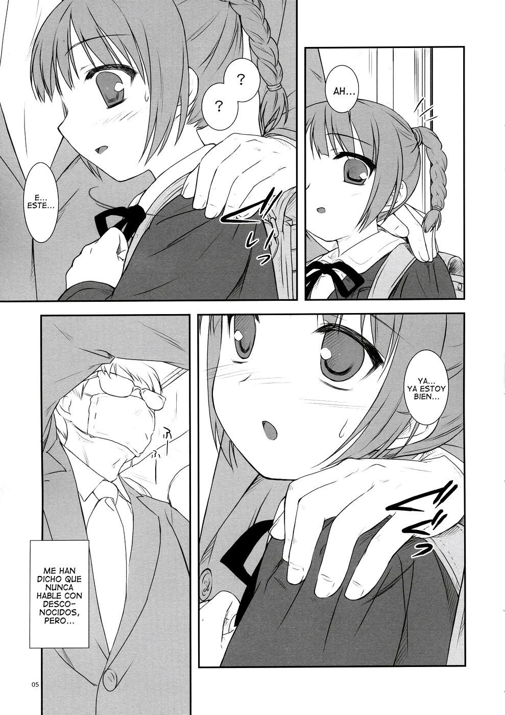 From Shinyokohama To Akihabara page 4 full