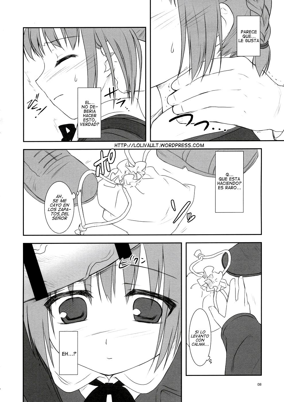 From Shinyokohama To Akihabara page 7 full