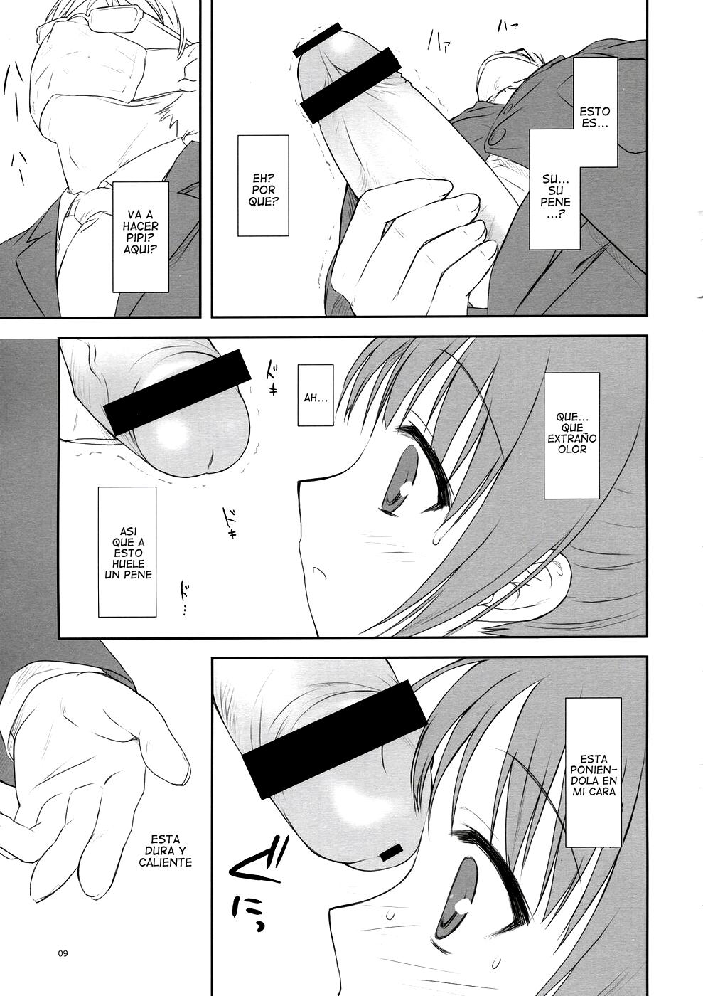 From Shinyokohama To Akihabara page 8 full