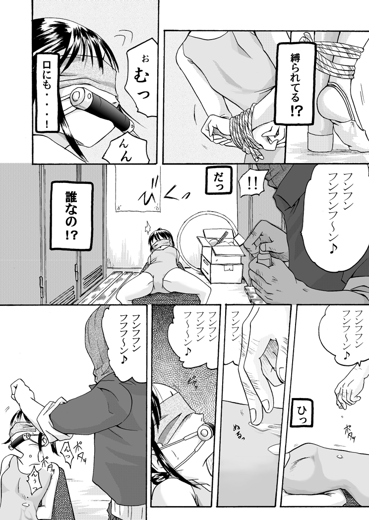 Yokubou Kaiki Tokusenshuu - Artist Collection #14 Hachifukuan Kessakushuu - page 5 full