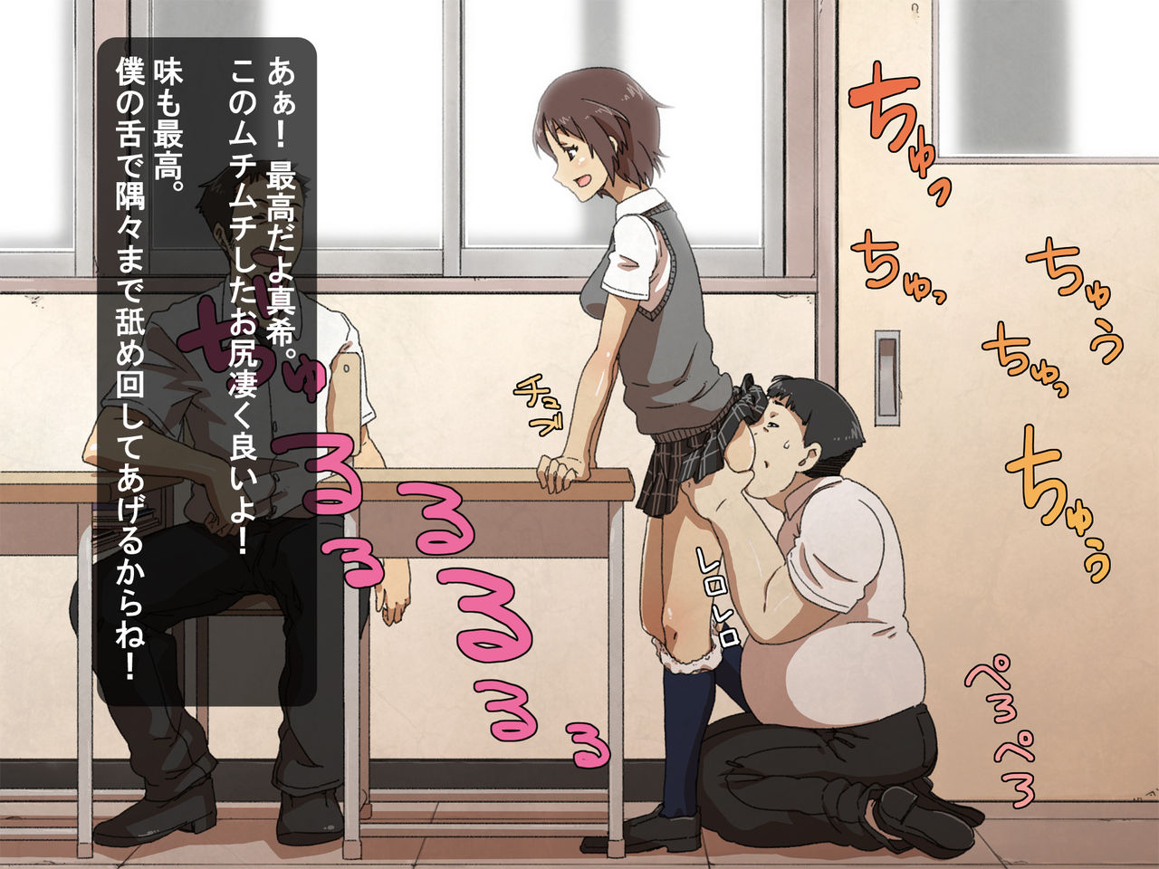 Jikan Teishi Nouryoku de Gakkoujuu no Bishoujo o page 10 full