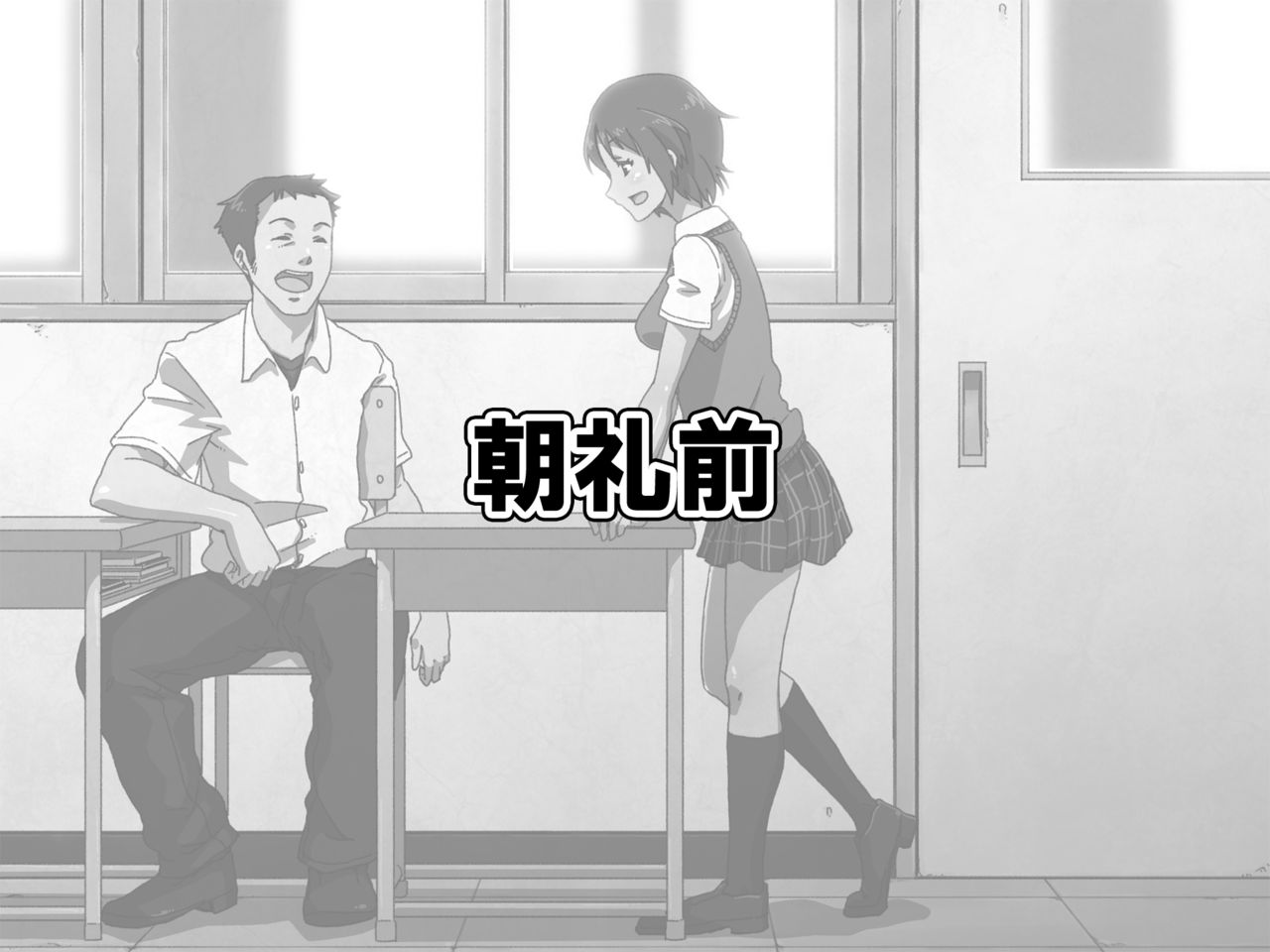 Jikan Teishi Nouryoku de Gakkoujuu no Bishoujo o page 4 full
