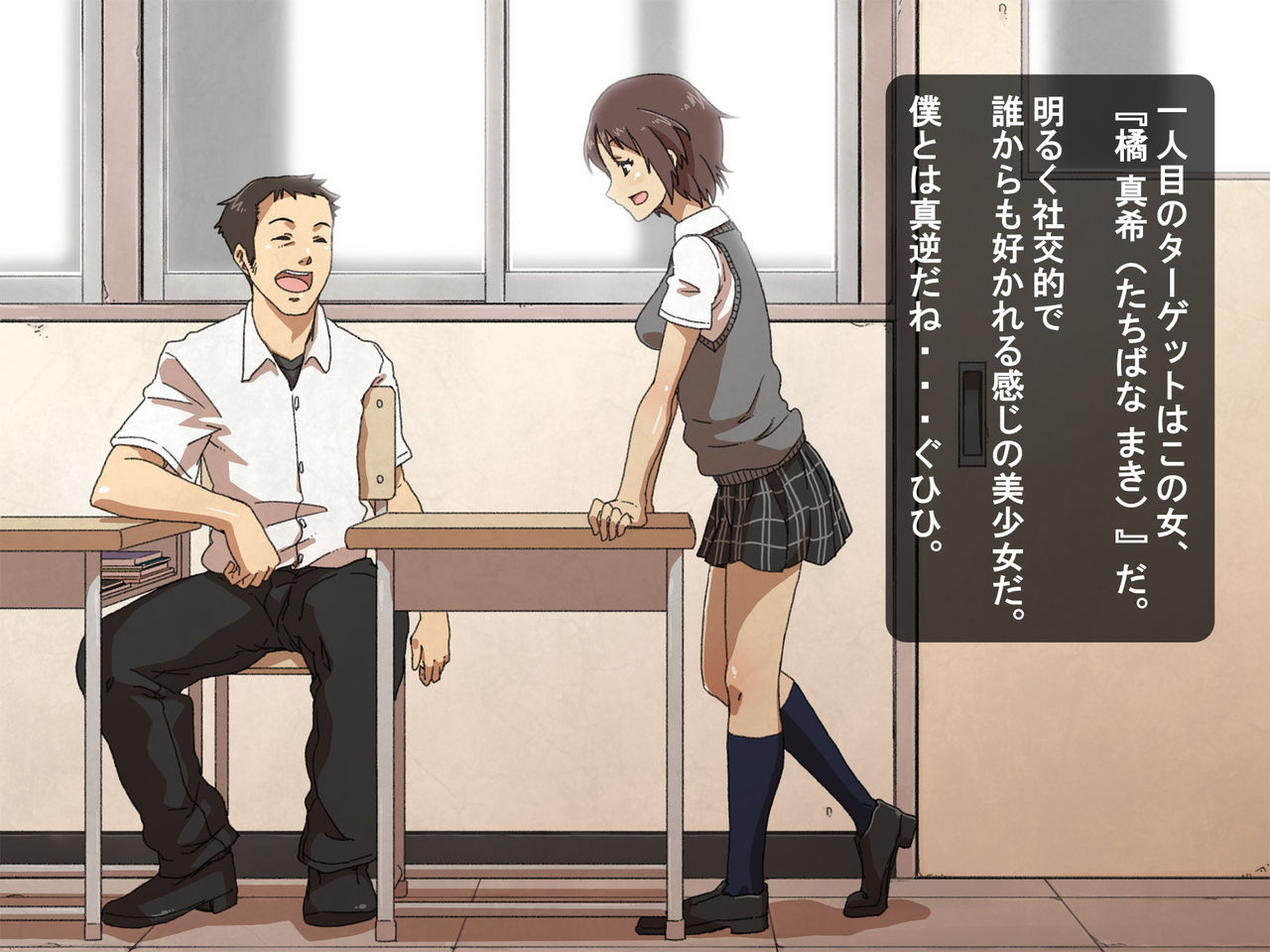 Jikan Teishi Nouryoku de Gakkoujuu no Bishoujo o page 5 full