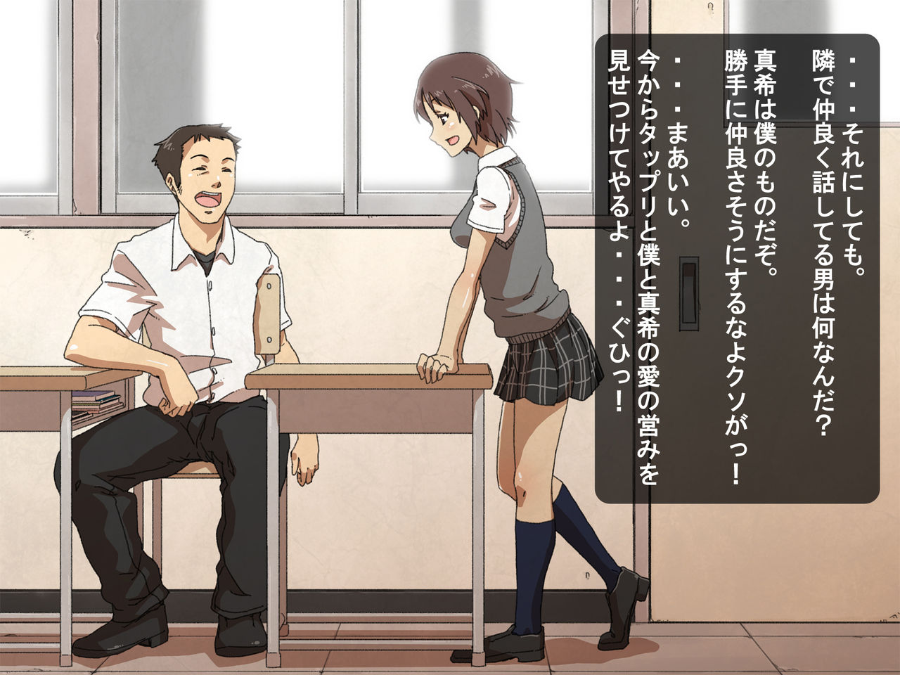 Jikan Teishi Nouryoku de Gakkoujuu no Bishoujo o page 6 full