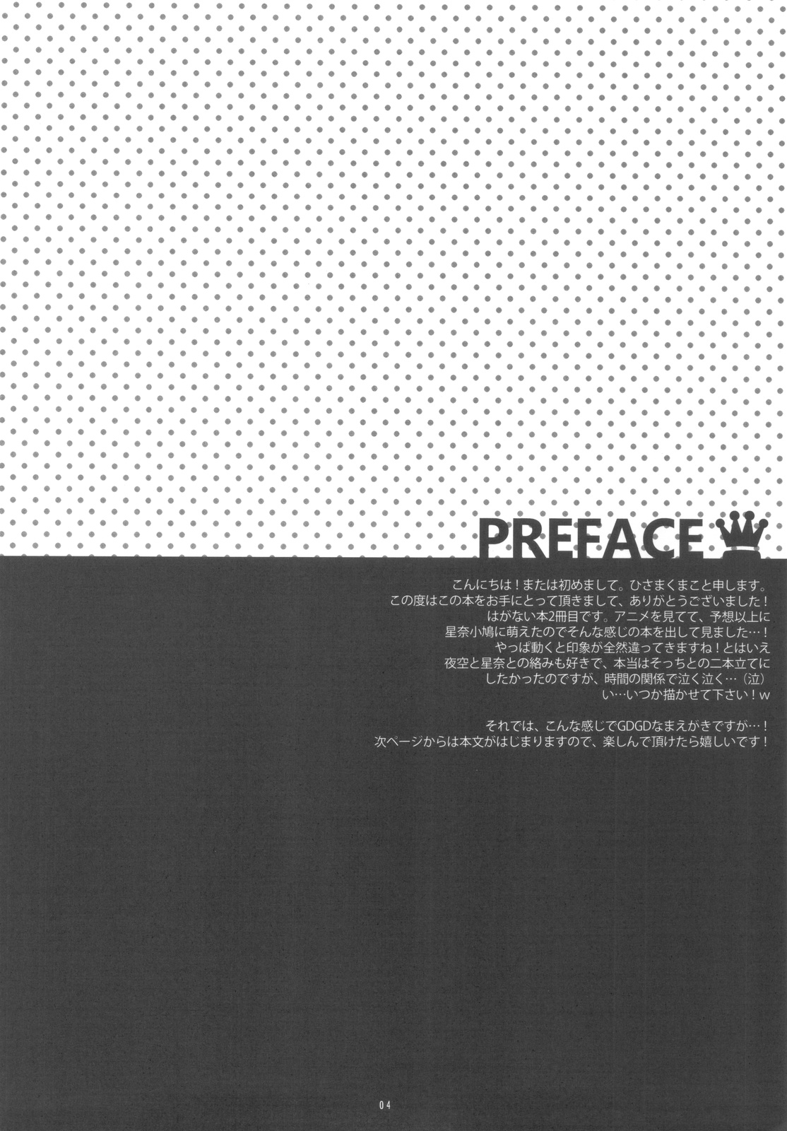 LLXSS page 3 full