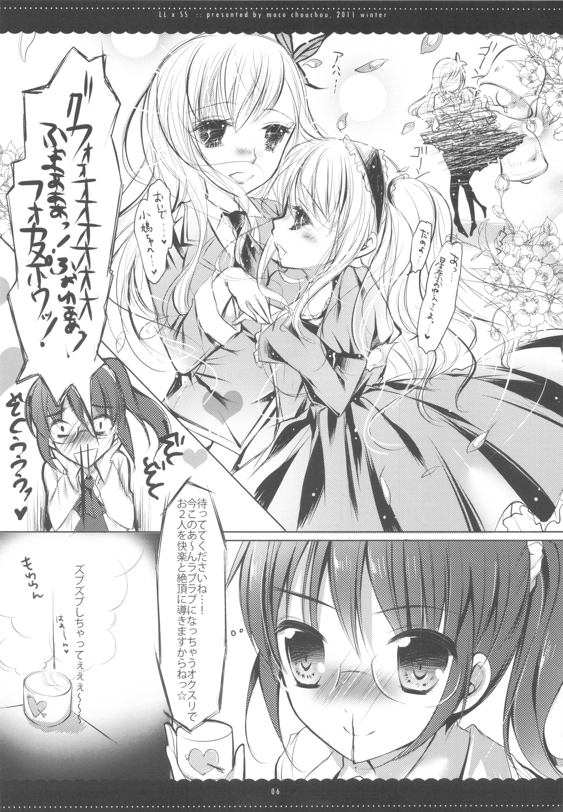 LLXSS page 5 full