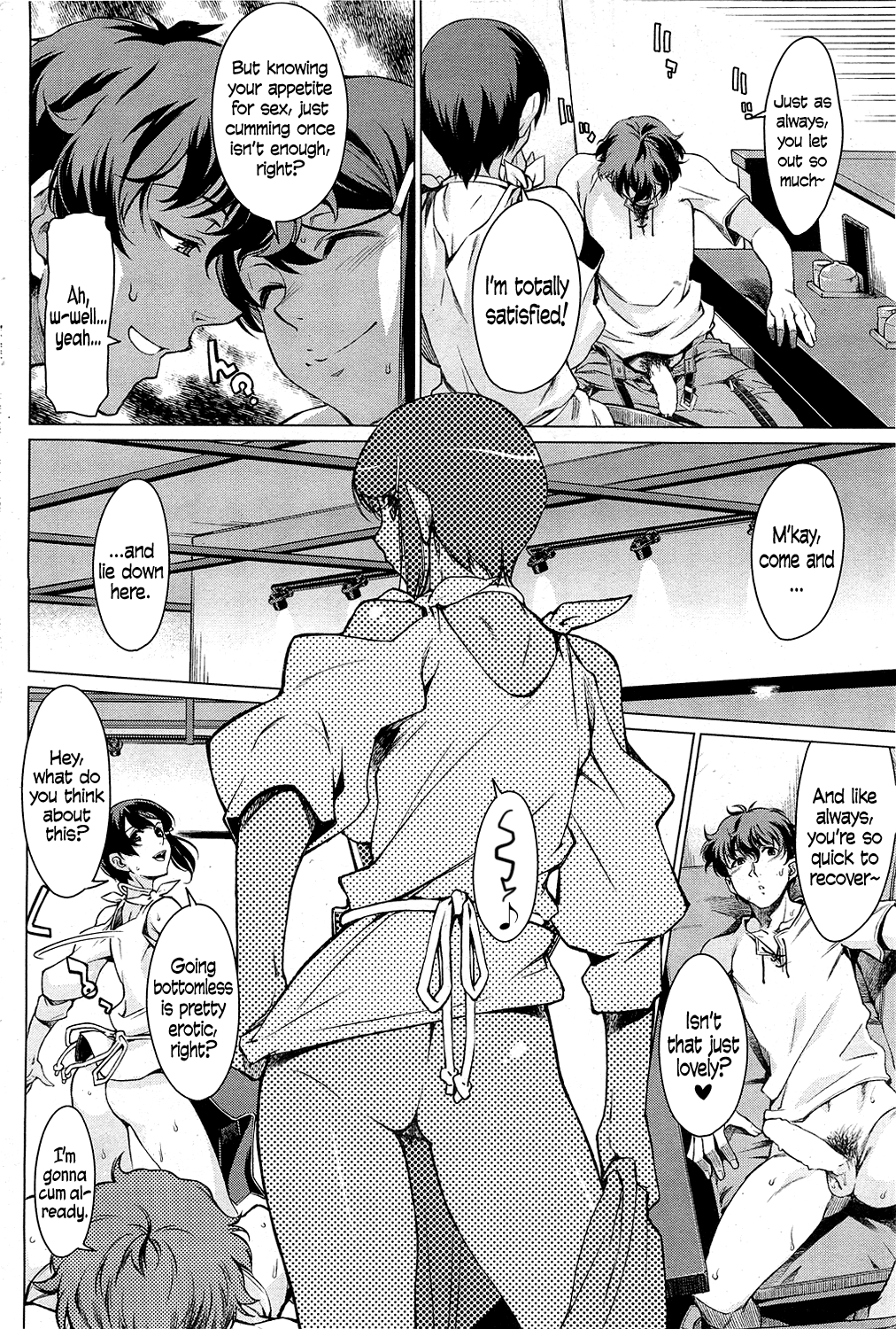 Kouenji Junjou   =TV= page 8 full