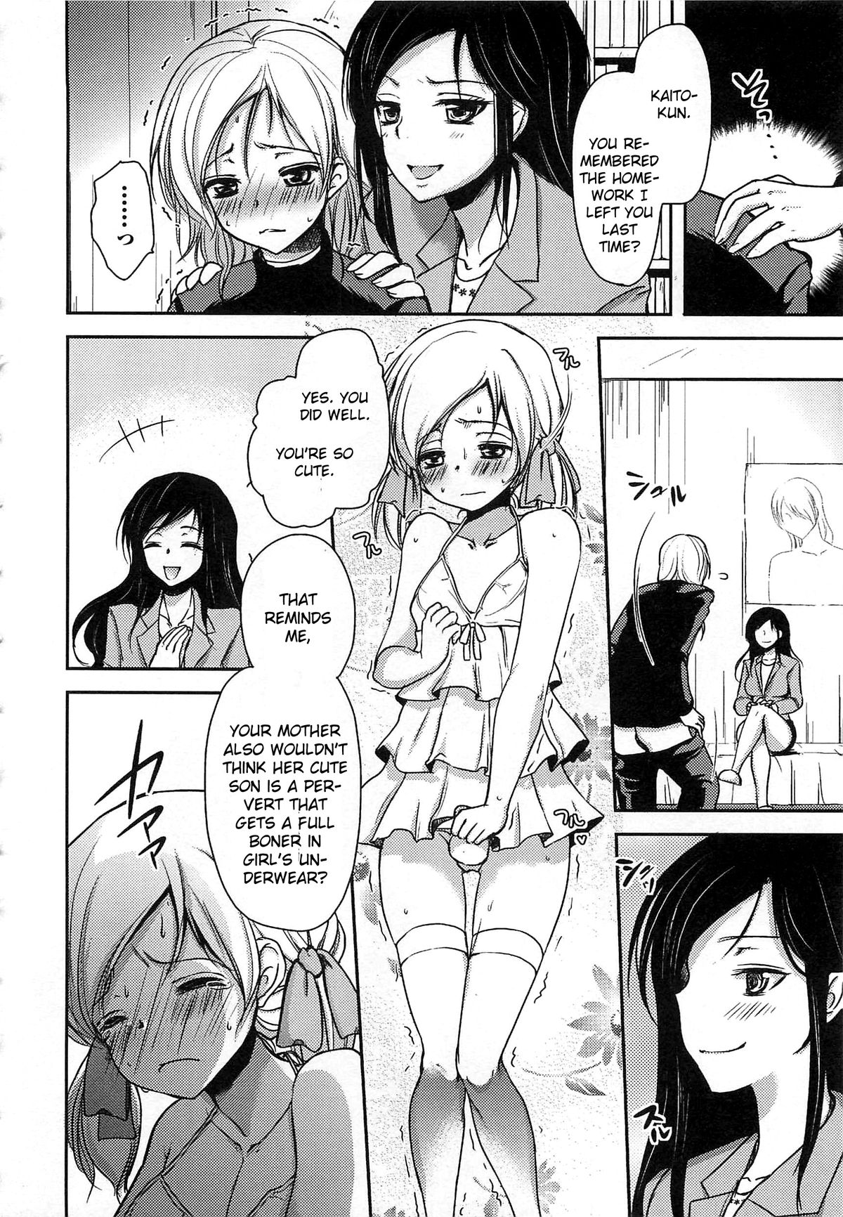 Kakyou Kyoushi ha Omocha ga Osuki page 2 full