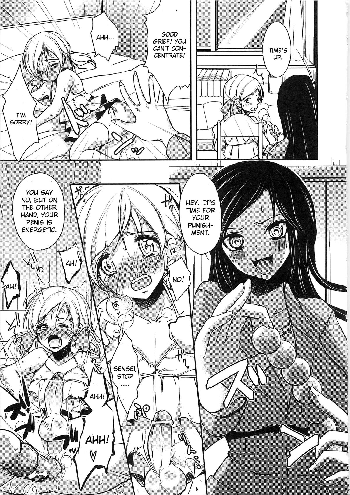 Kakyou Kyoushi ha Omocha ga Osuki page 5 full