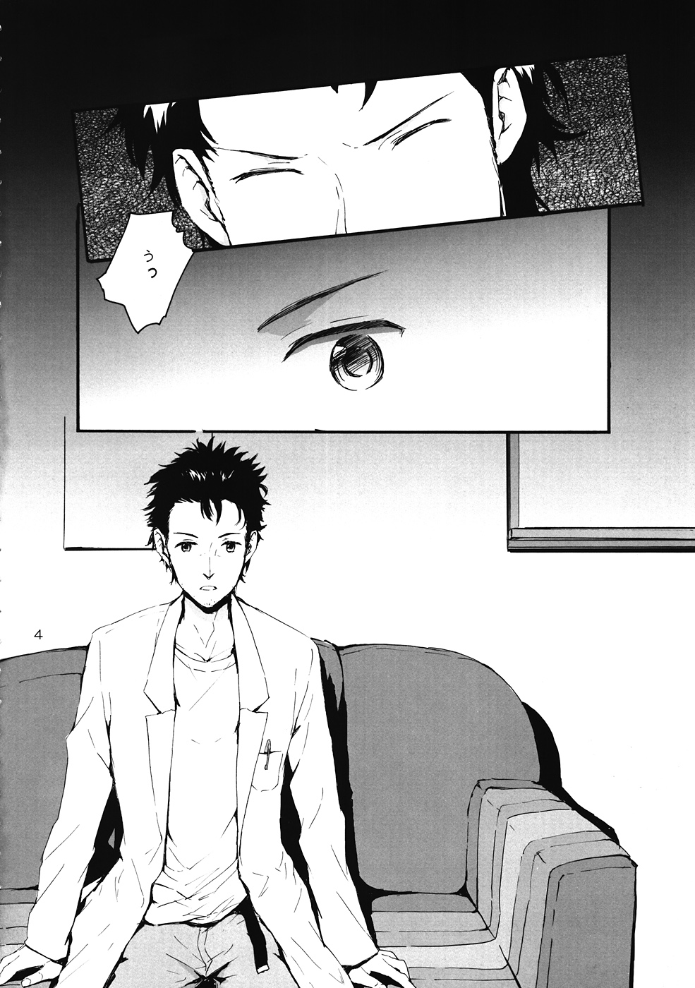 Sekaisen o Koetara Christina to Jigo datta degozaru page 5 full