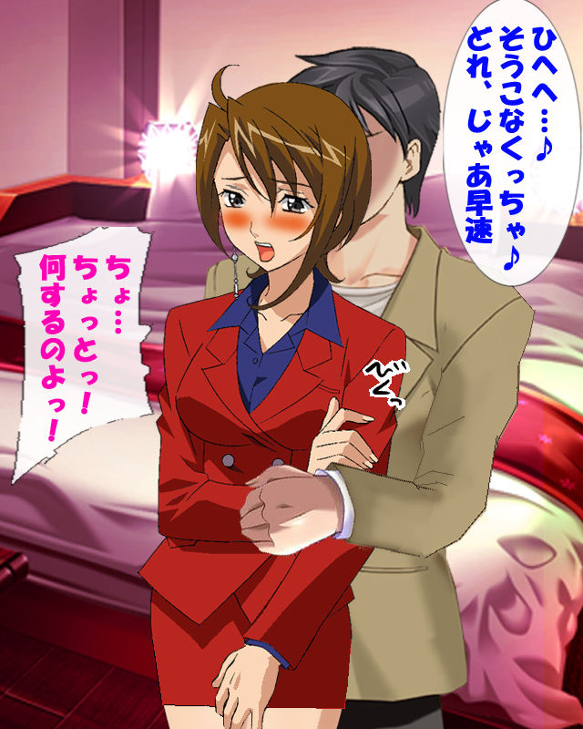 売春刑事１ page 7 full