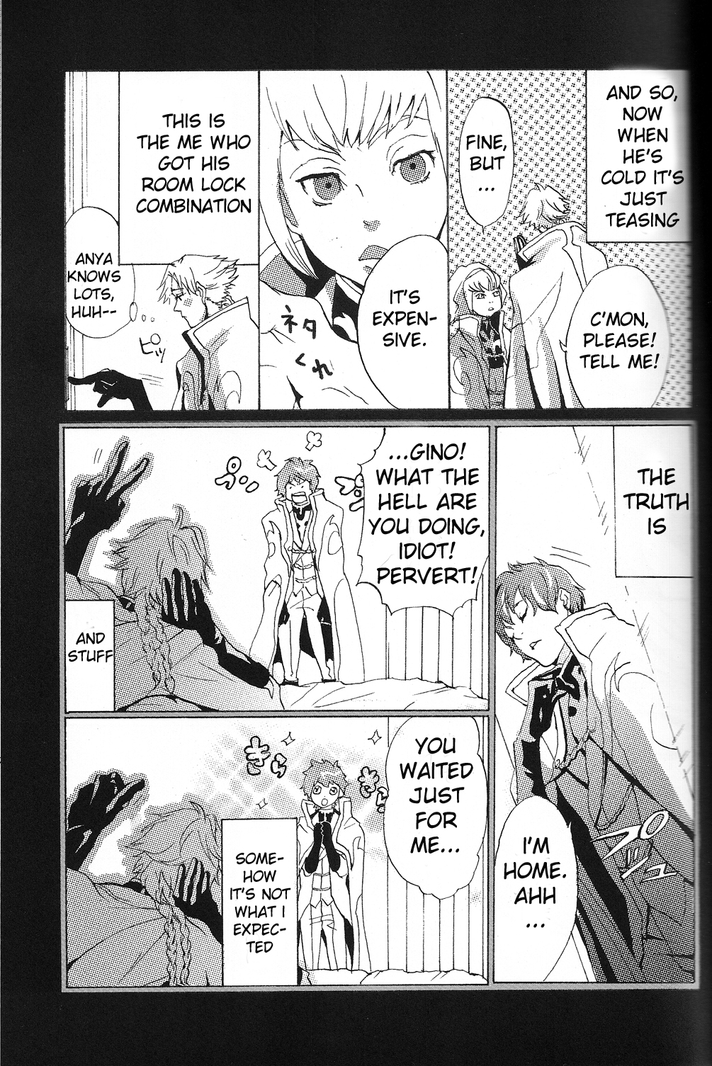 Tobira page 6 full