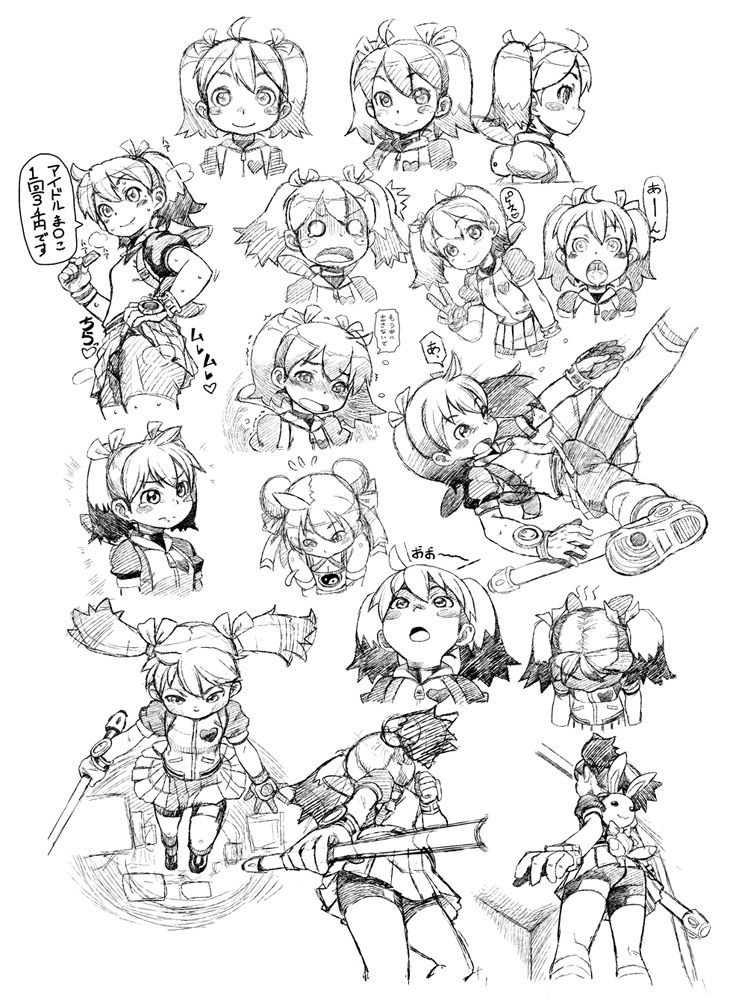 artist - リュンタック page 9 full