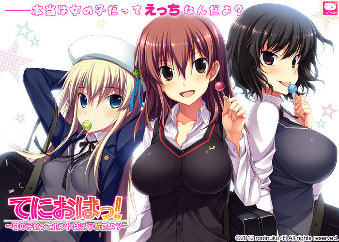Tenioha! ~Onna no ko Datte Honto wa Ecchi da yo? ~ page 1 full
