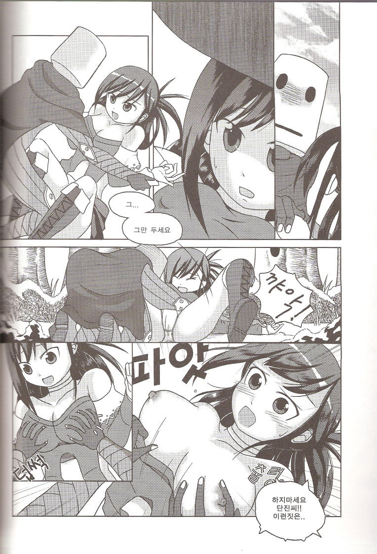 dnf dfo aradosenki arad アラド戦記 arado senki page 2 full