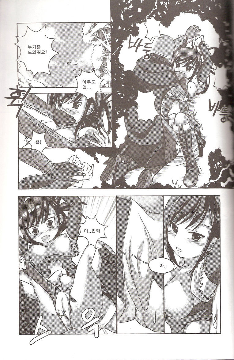 dnf dfo aradosenki arad アラド戦記 arado senki page 3 full