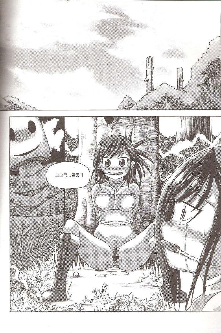 dnf dfo aradosenki arad アラド戦記 arado senki page 6 full