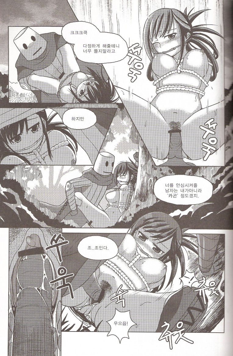 dnf dfo aradosenki arad アラド戦記 arado senki page 9 full