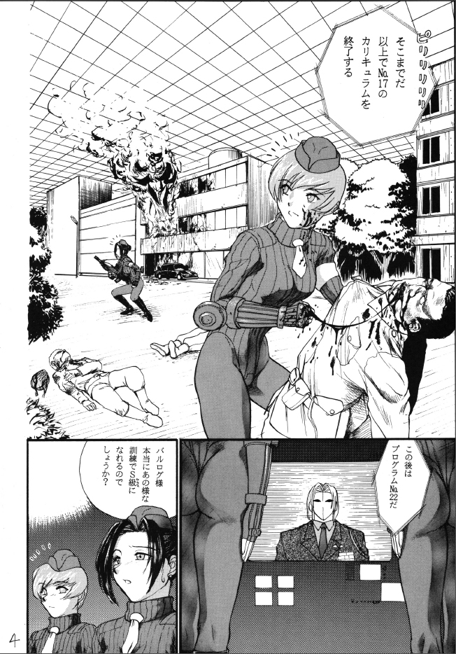 Naburi page 3 full