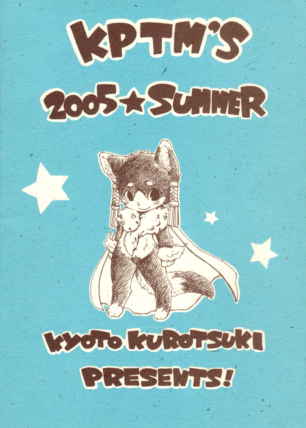 Shippo no Kimochi 2 page 2 full