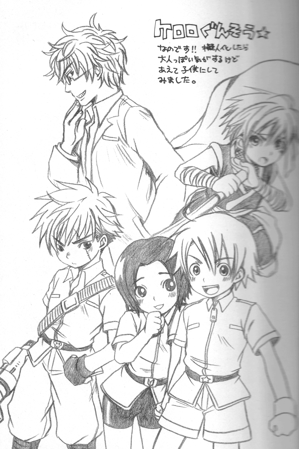 Shippo no Kimochi 2 page 9 full